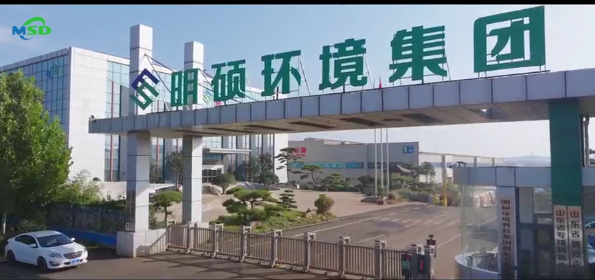 PNG电子平台环境科技集团股份有限公司